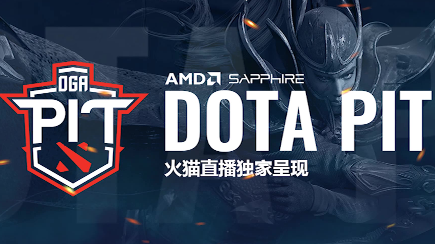 DOTA2:DOTAPIT欧洲区淘汰赛团战集锦01